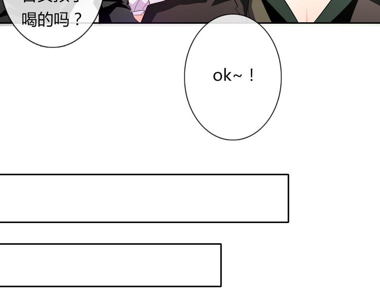 第62话 你是不是误会了！(1/2)-第62话