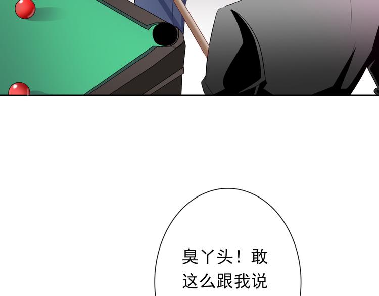 第64话 可爱的她(1/2)-第64话