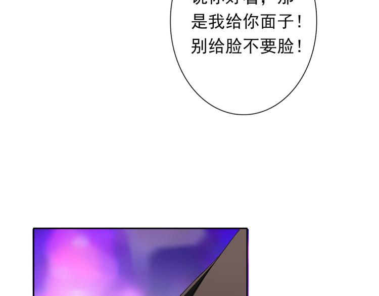 第64话 可爱的她(1/2)-第64话