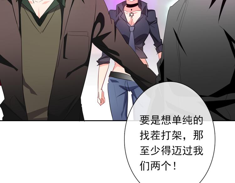 第64话 可爱的她(1/2)-第64话