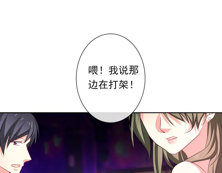第64话 可爱的她(1/2)-第64话