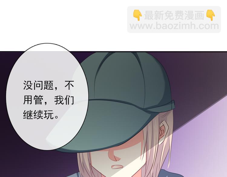 第64话 可爱的她(1/2)-第64话