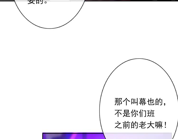 第64话 可爱的她(1/2)-第64话