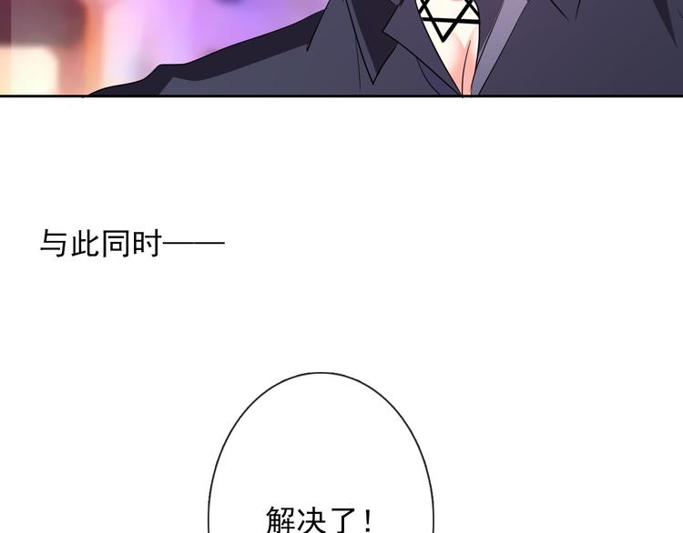 第64话 可爱的她(1/2)-第64话