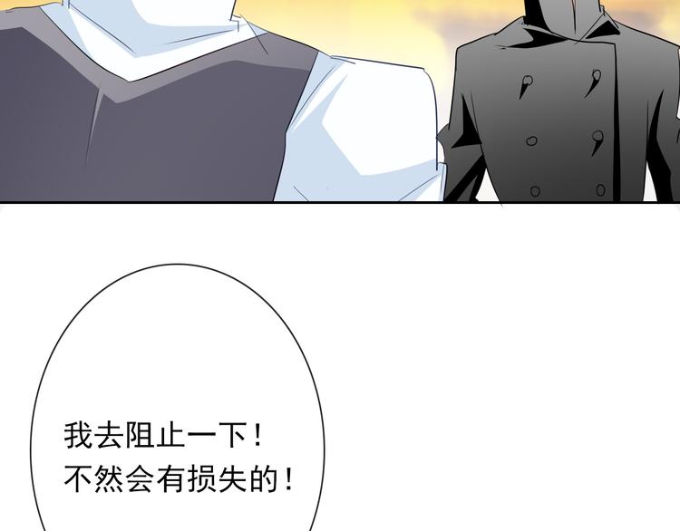 第64话 可爱的她(1/2)-第64话