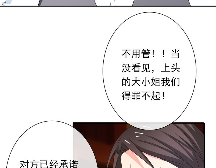 第64话 可爱的她(1/2)-第64话