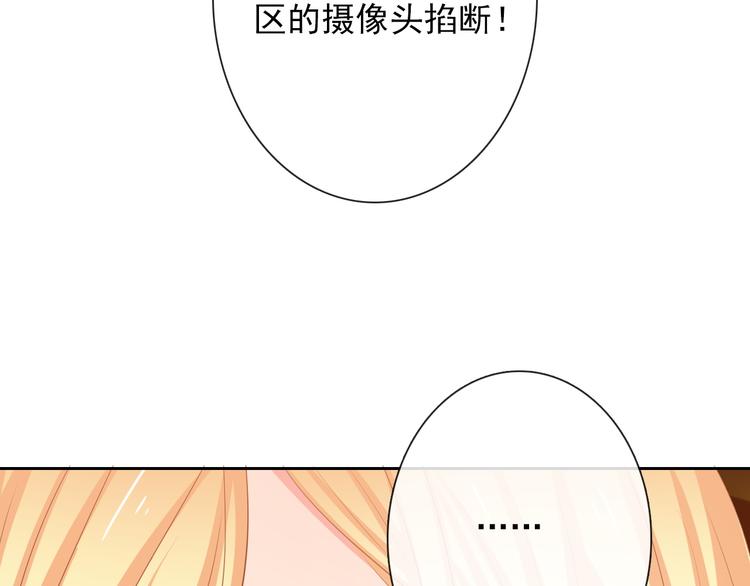 第64话 可爱的她(1/2)-第64话