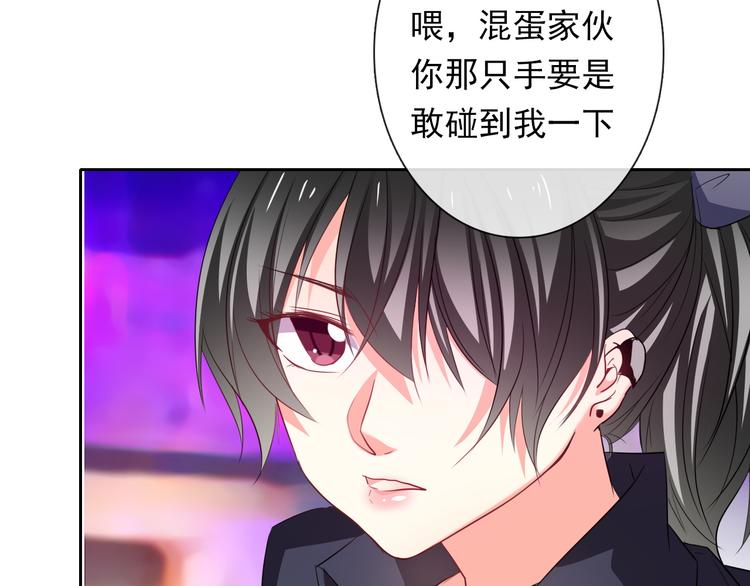 第64话 可爱的她(1/2)-第64话
