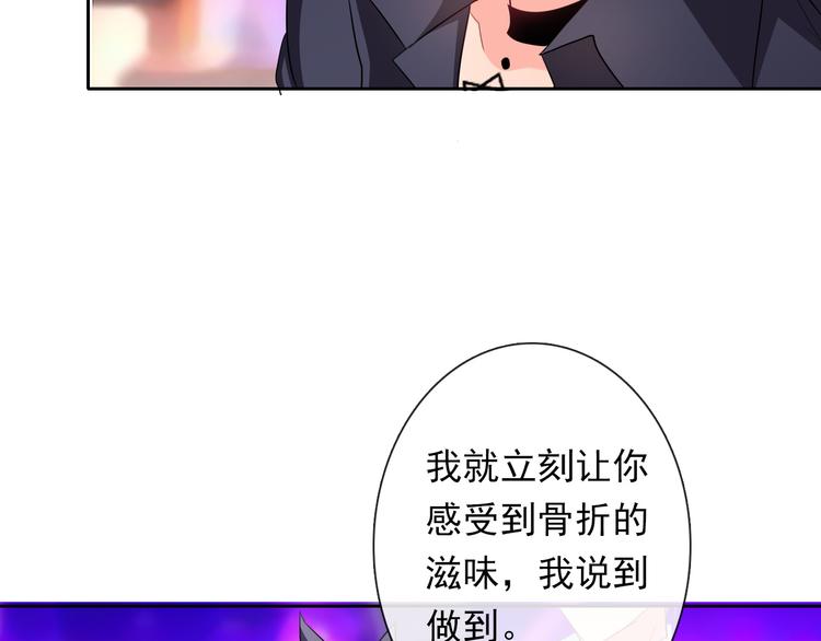 第64话 可爱的她(1/2)-第64话