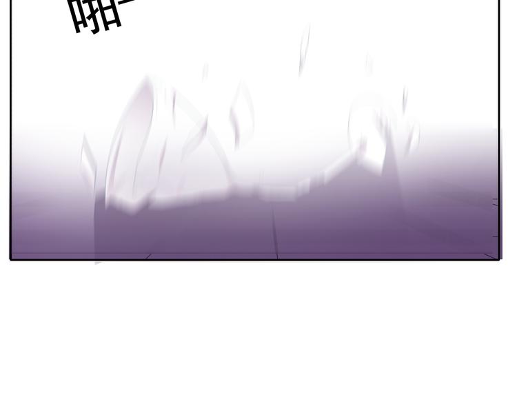 第66话  台球厅的复仇(1/2)-第66话
