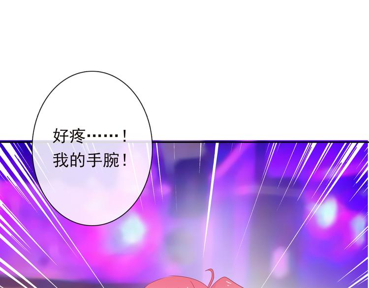 第66话  台球厅的复仇(1/2)-第66话