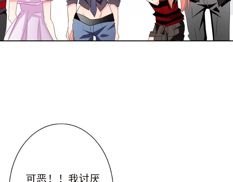 第66话  台球厅的复仇(1/2)-第66话