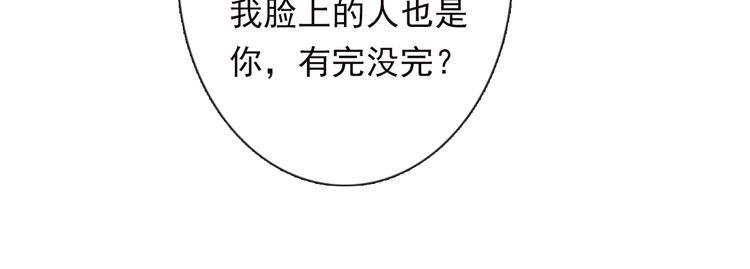 第66话  台球厅的复仇(1/2)-第66话