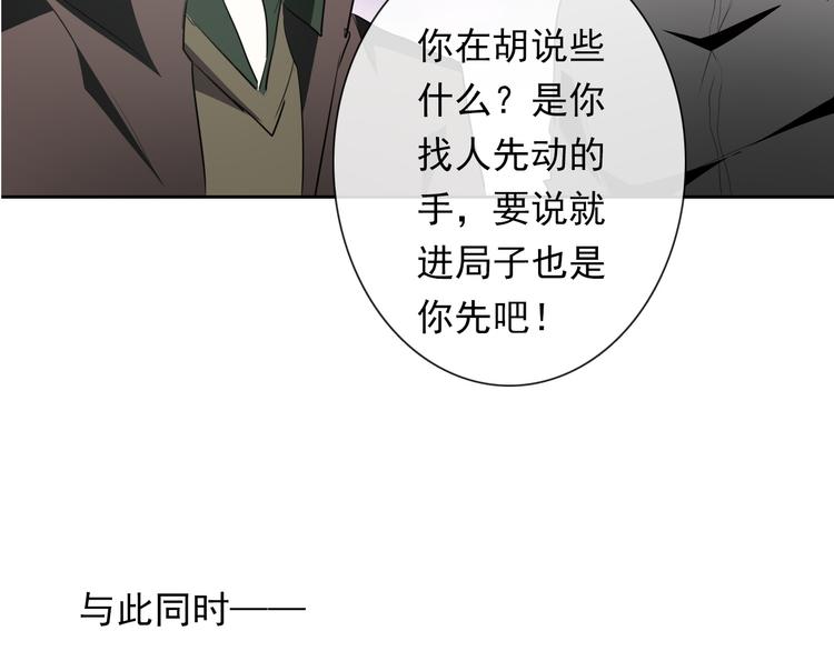 第66话  台球厅的复仇(1/2)-第66话
