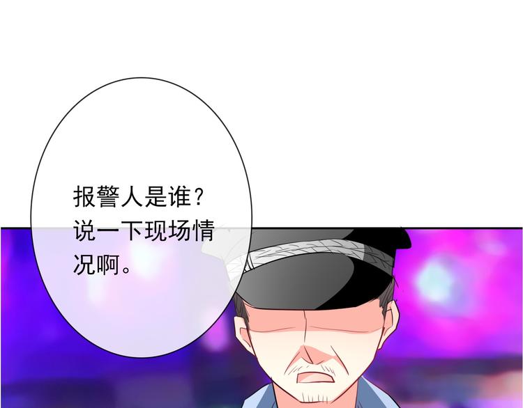 第66话  台球厅的复仇(1/2)-第66话