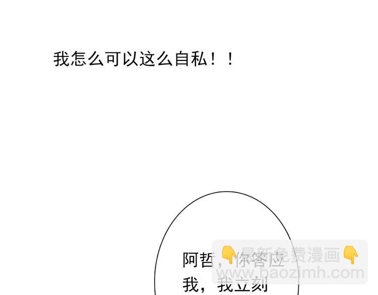 第68话 做她男朋友(1/2)-第68话