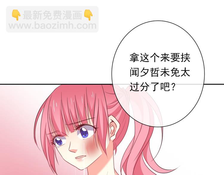 第68话 做她男朋友(1/2)-第68话