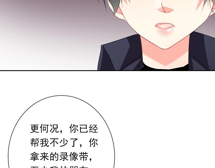 第68话 做她男朋友(1/2)-第68话