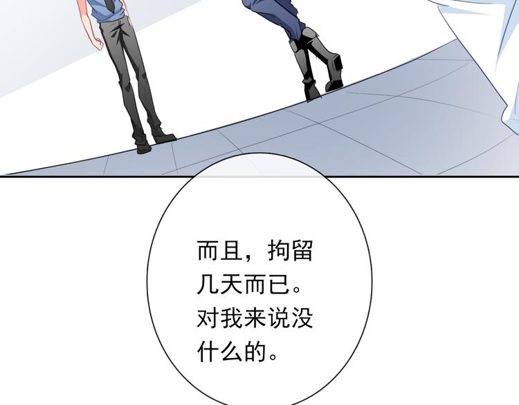 第68话 做她男朋友(1/2)-第68话