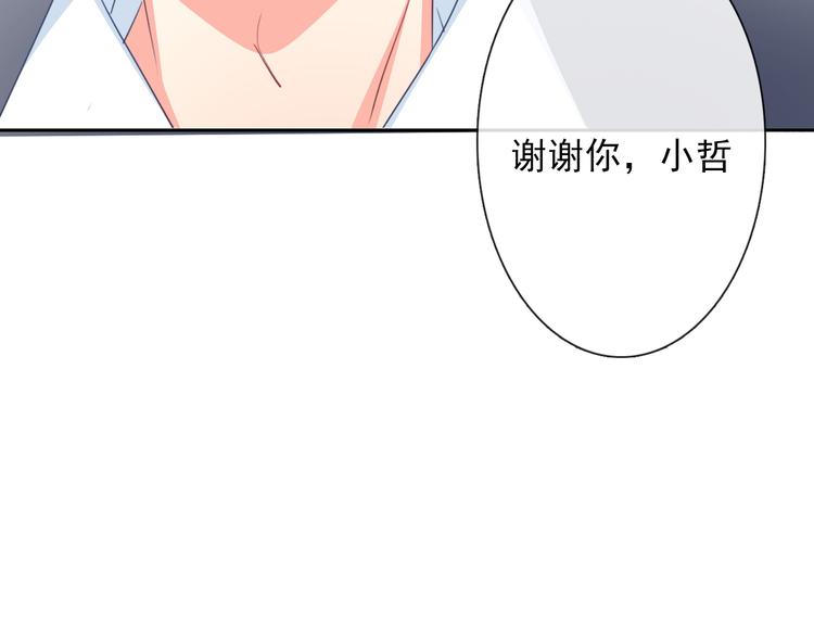 第68话 做她男朋友(1/2)-第68话