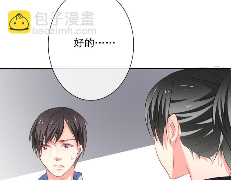 第68话 做她男朋友(1/2)-第68话