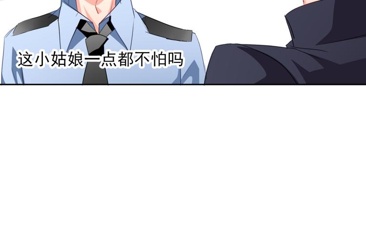 第68话 做她男朋友(1/2)-第68话