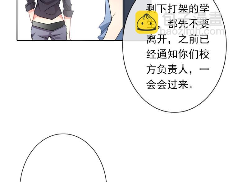 第68话 做她男朋友(1/2)-第68话