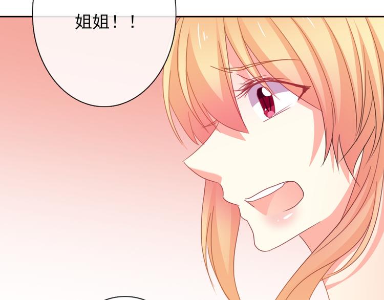 第68话 做她男朋友(1/2)-第68话