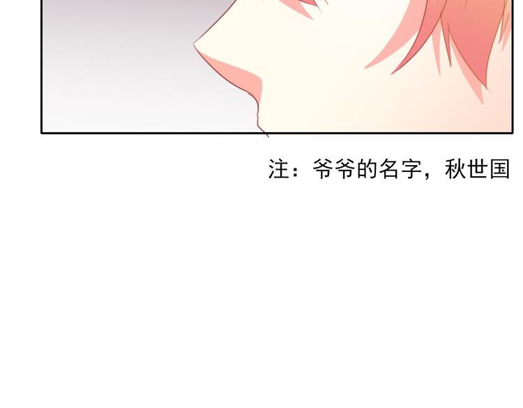 第68话 做她男朋友(1/2)-第68话