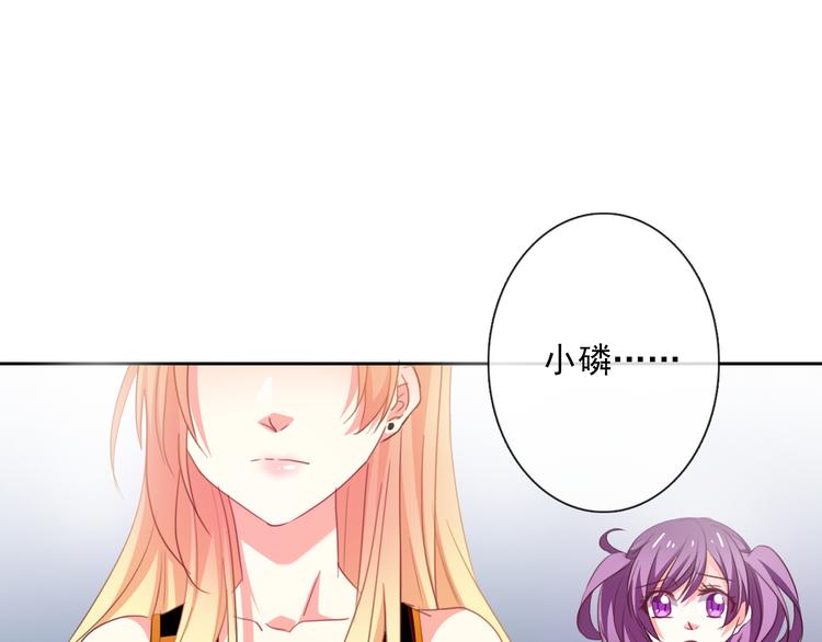 第68话 做她男朋友(1/2)-第68话