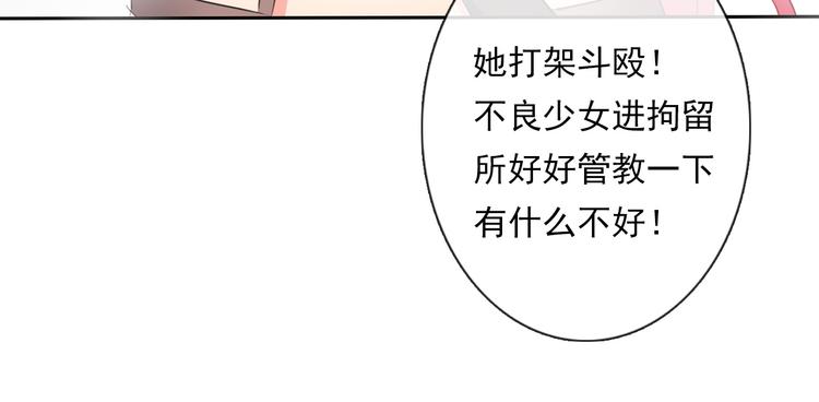 第68话 做她男朋友(1/2)-第68话