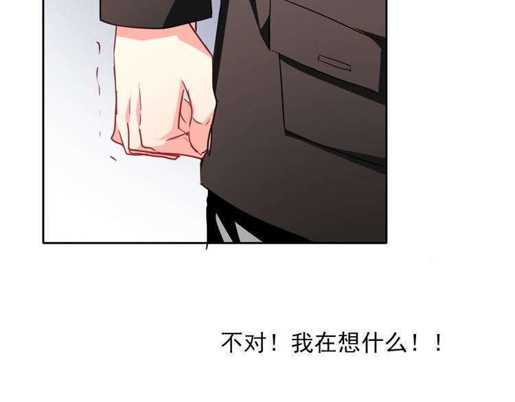 第68话 做她男朋友(1/2)-第68话