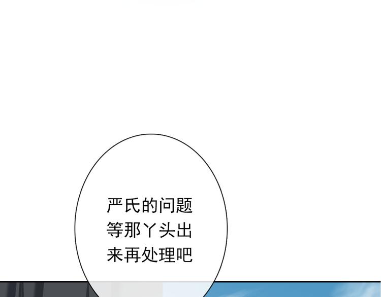 第70话 直男的关心方式(1/2)-第70话
