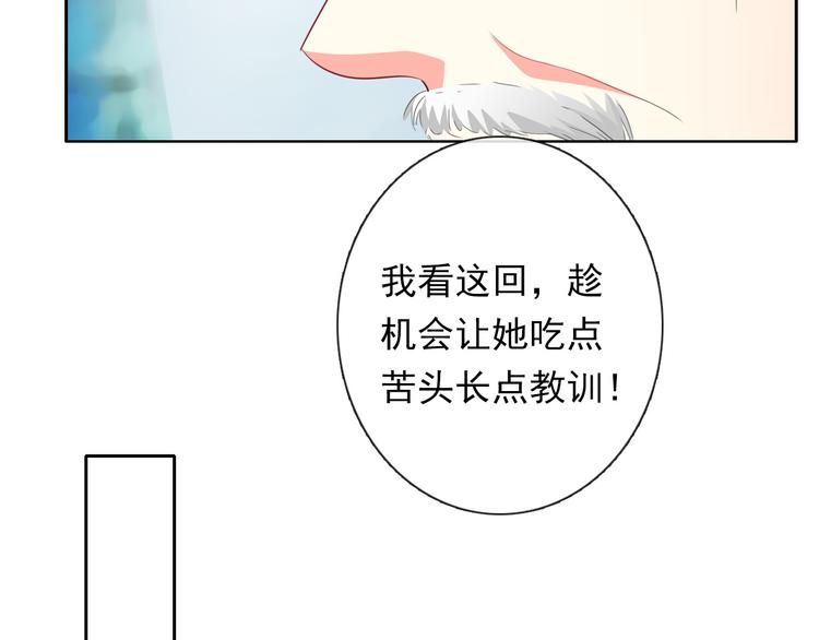 第70话 直男的关心方式(1/2)-第70话
