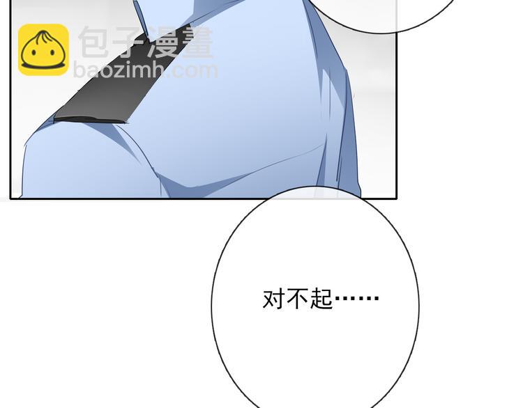 第70话 直男的关心方式(1/2)-第70话