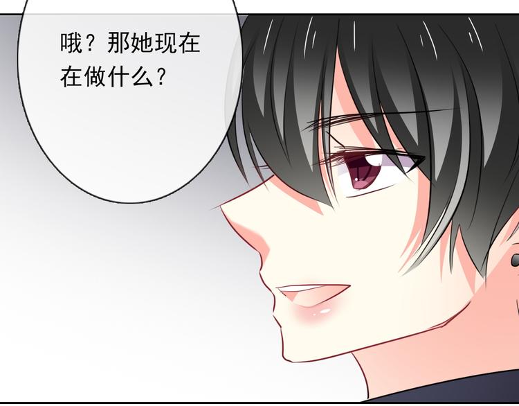 第70话 直男的关心方式(1/2)-第70话