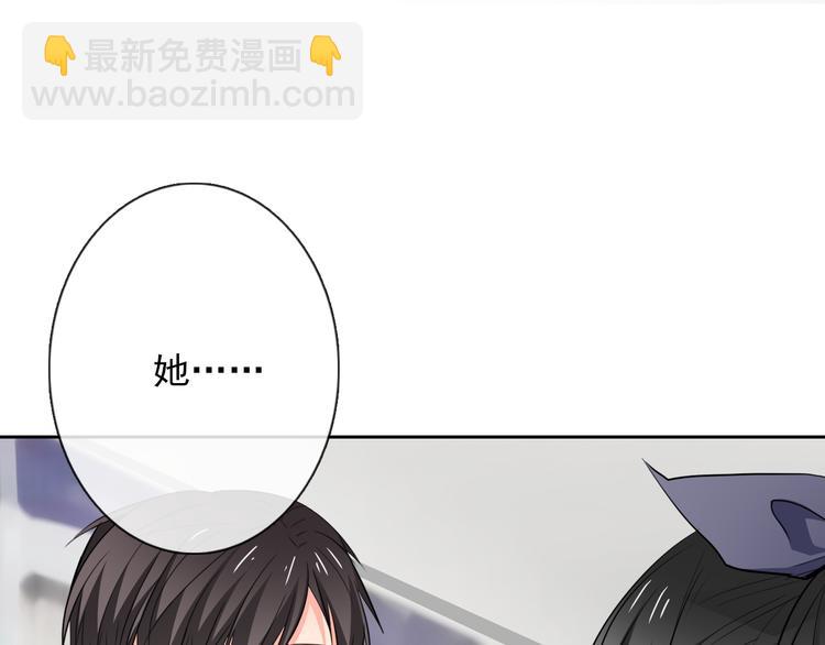 第70话 直男的关心方式(1/2)-第70话