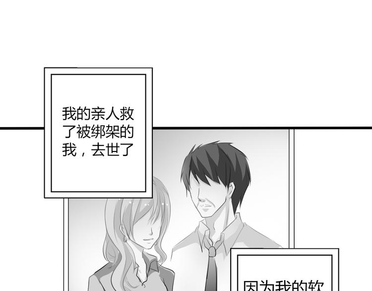第8话 班级报到-第8话