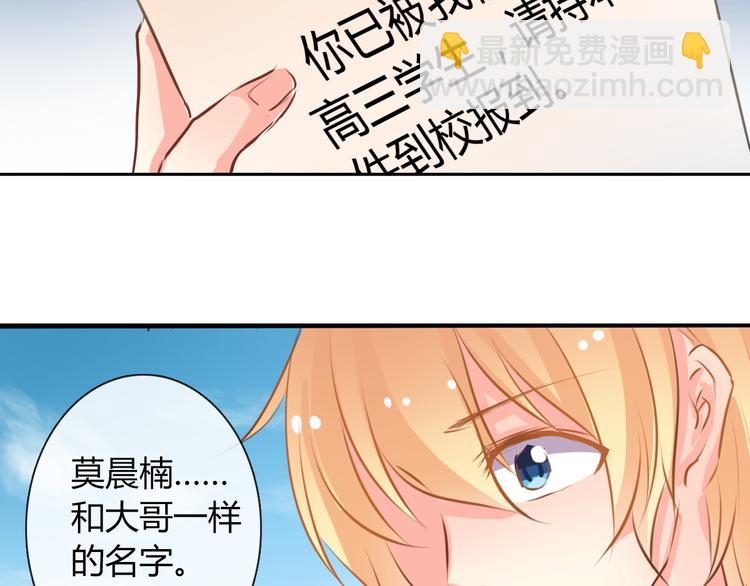 第8话 班级报到-第8话