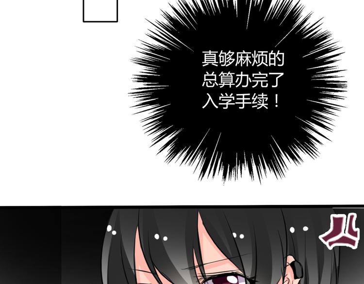 第8话 班级报到-第8话