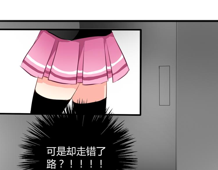 第8话 班级报到-第8话