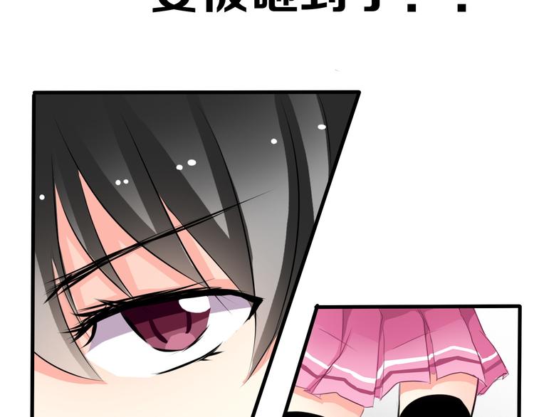 第8话 班级报到-第8话