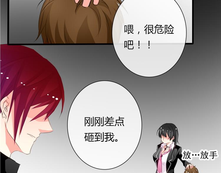 第8话 班级报到-第8话