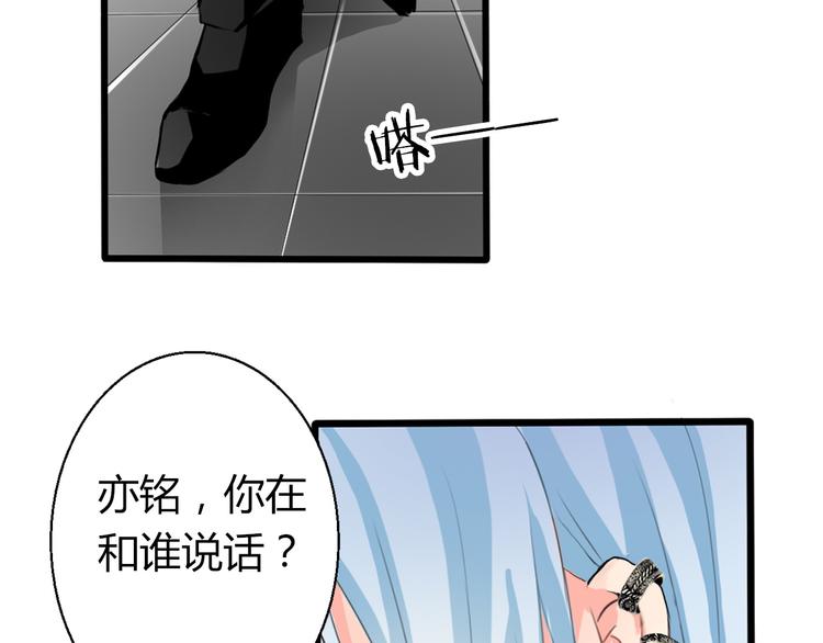 第8话 班级报到-第8话