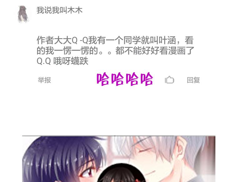 第8话 班级报到-第8话