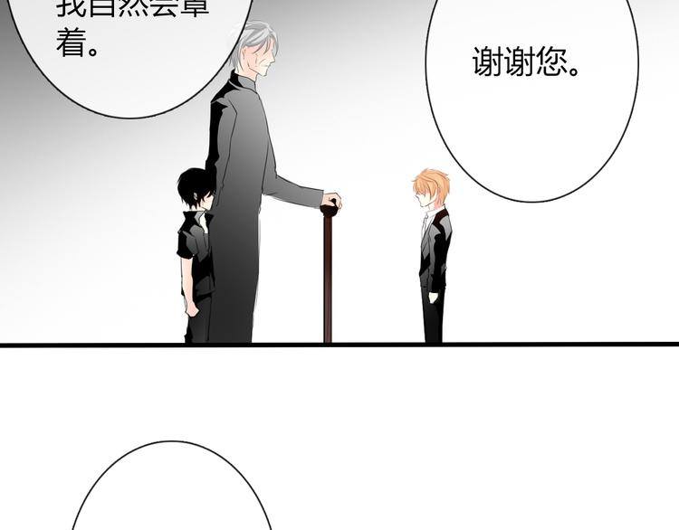 第8话 班级报到-第8话