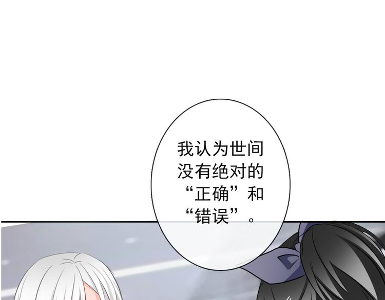 第72话 正确的路(1/2)-第72话