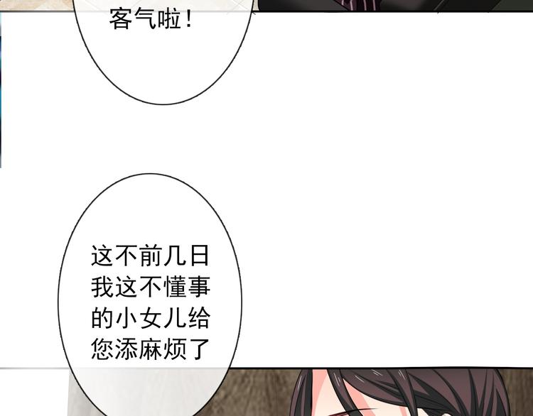 第72话 正确的路(1/2)-第72话