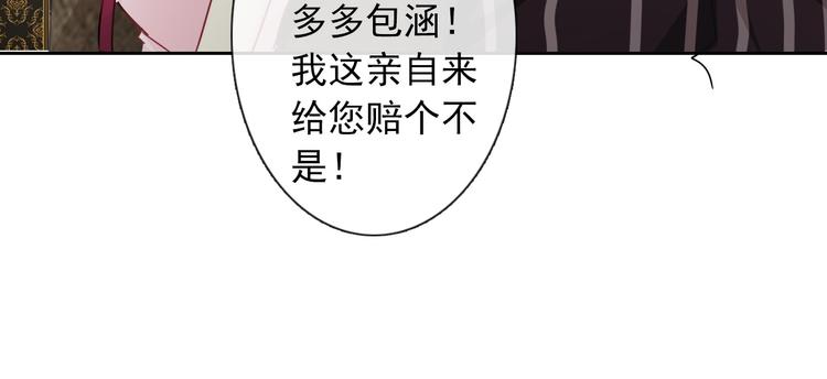 第72话 正确的路(1/2)-第72话