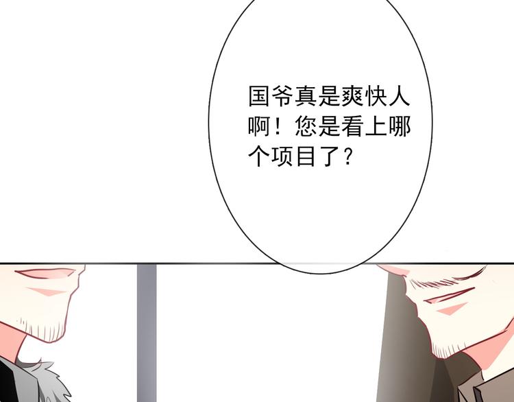 第72话 正确的路(1/2)-第72话